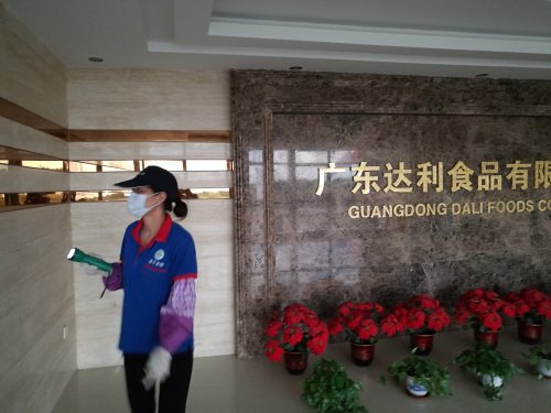 广东达利食品有限公司
