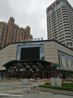 肇庆益华国际广场